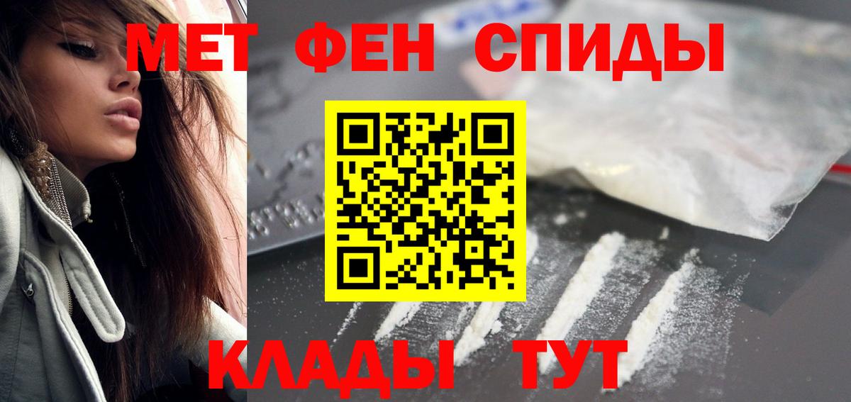 Амфетамин Premium  Вход с VPN  Тельмана 