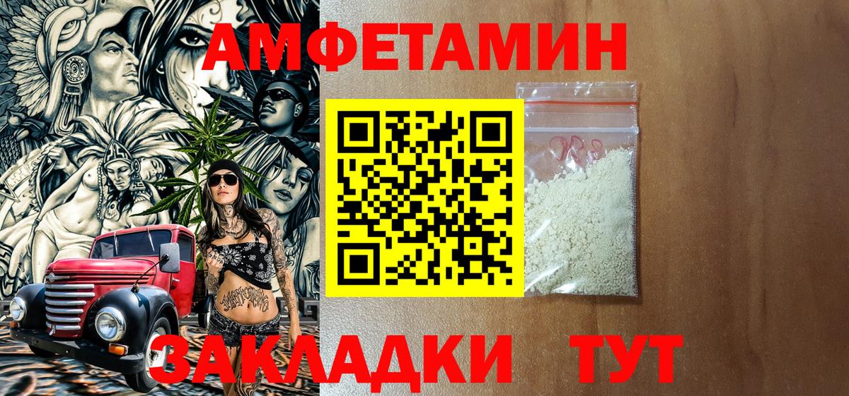 Амфетамин 98% Тельмана