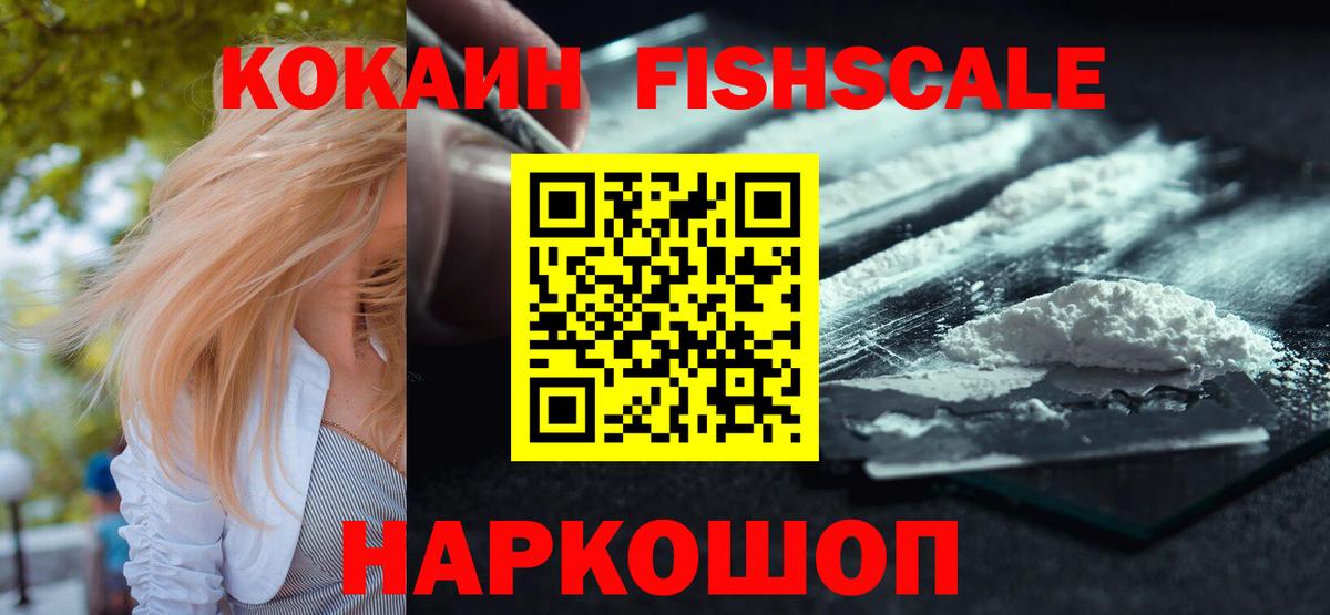 Кокаин 99% Тельмана