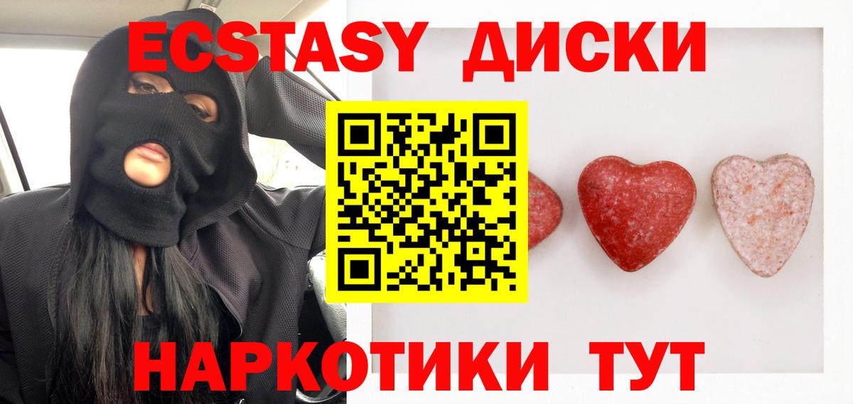 ЭКСТАЗИ бентли Тельмана