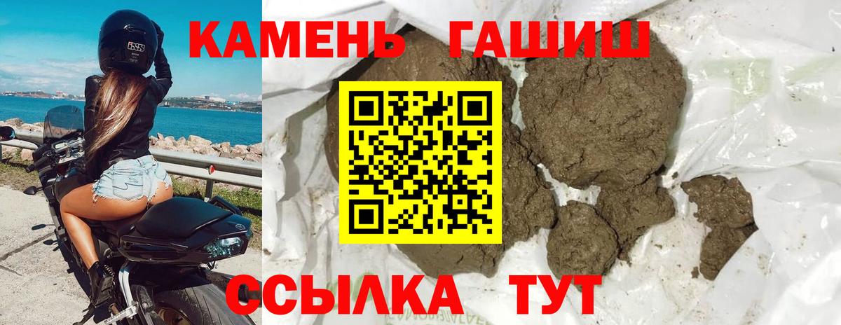 Гашиш убойный  Вход с VPN  Тельмана 