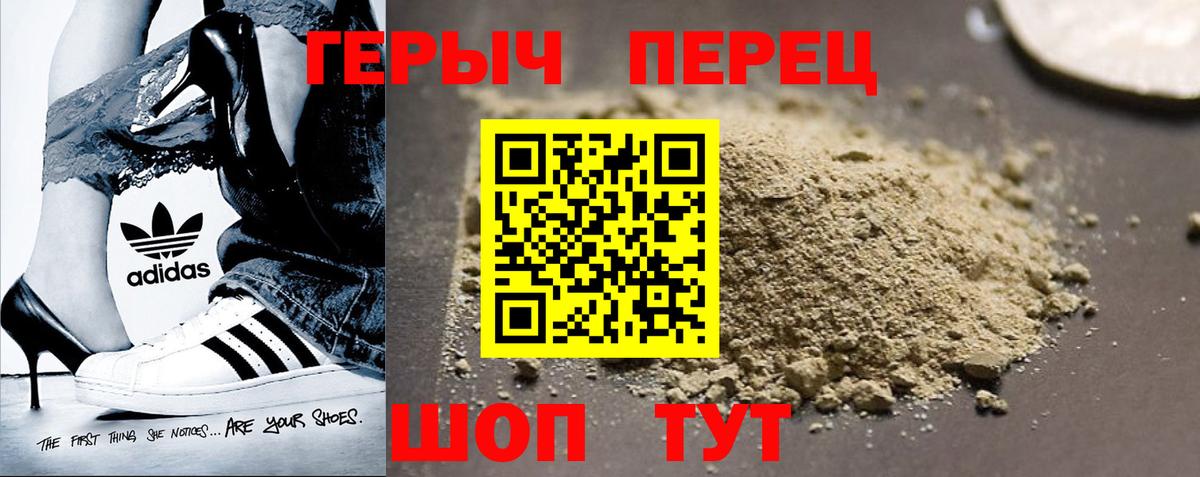 Тельмана  ГЕРОИН VHQ  Вход с VPN 