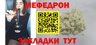 мефедрон VHQ Бугуруслан