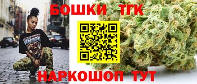 каннабис Бузулук