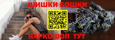каннабис Бузулук