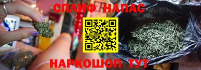 мефедрон VHQ Бугуруслан