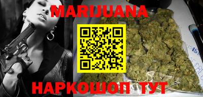 каннабис Бузулук