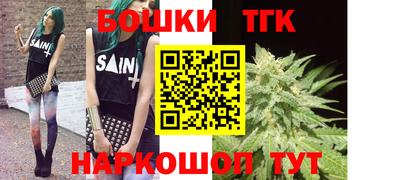 мефедрон VHQ Бугуруслан
