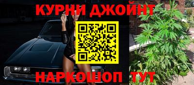 каннабис Бузулук