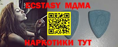 мефедрон VHQ Бугуруслан