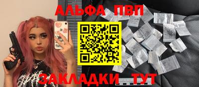мефедрон VHQ Бугуруслан