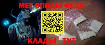 мефедрон VHQ Бугуруслан