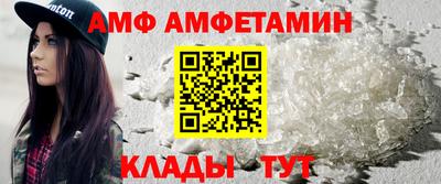 прущая мука Будённовск