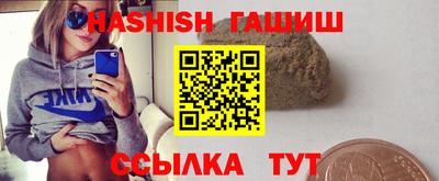 каннабис Бузулук