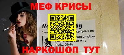 мефедрон VHQ Бугуруслан