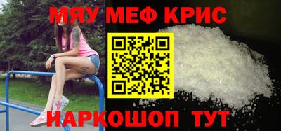 мефедрон VHQ Бугуруслан