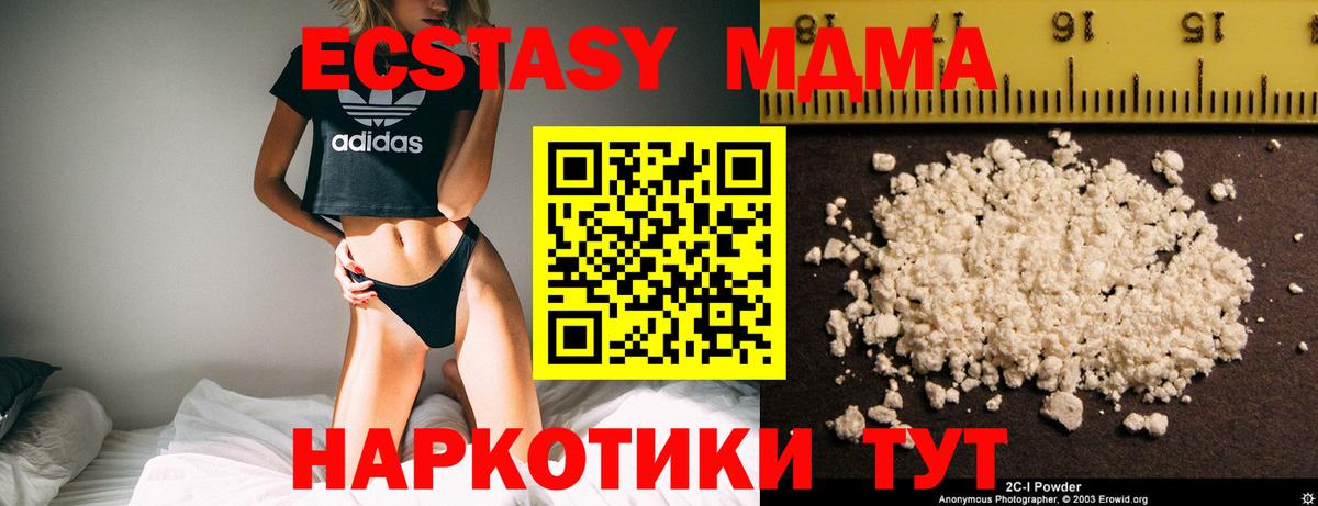 MDMA VHQ  MDMA  МДМА Molly  Тельмана  Вход с VPN 