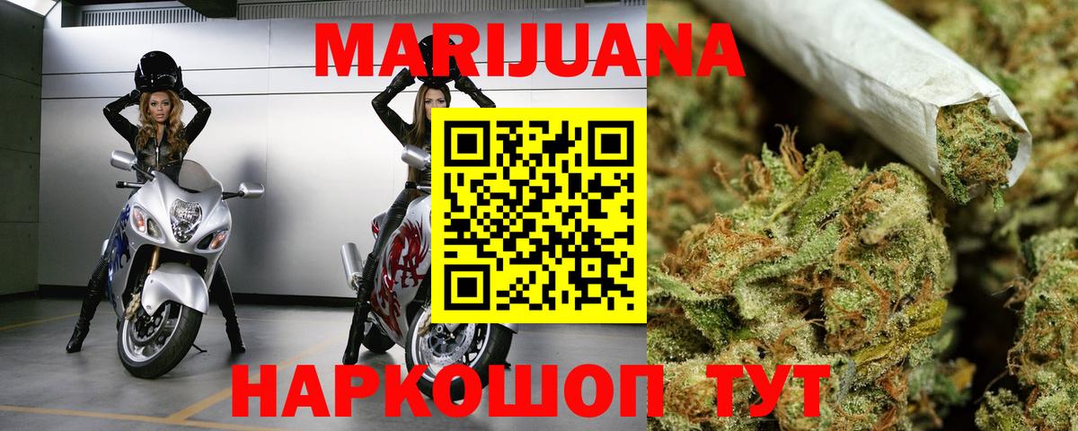 Бошки Шишки VHQ Тельмана
